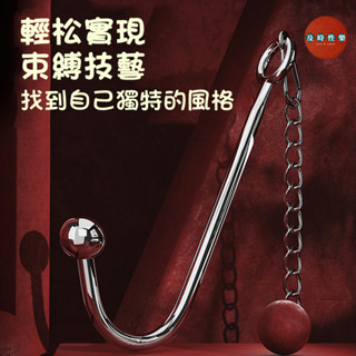 24H出貨 束縛肛鉤毛絨款 束縛肛鉤 肛鉤頸鍊 SM調教 BDSM sm道具 調教 金屬肛鉤 性愛道具 調情 情趣用品