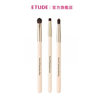 ETUDE 刷具專家眼影刷