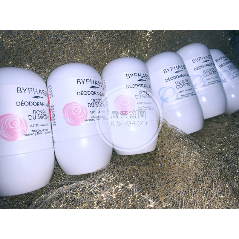 🇰🇷 特賣出清 夏天必備 BYPHASSE New 48H 玫瑰香 嬰兒香 50ml 體香劑 止汗劑 (滾輪式)