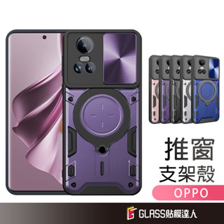 OPPO 指環推窗保護殼 360度旋轉磁吸防摔殼 適用Reno 11 F 10 Pro 8T A98 A78 A77