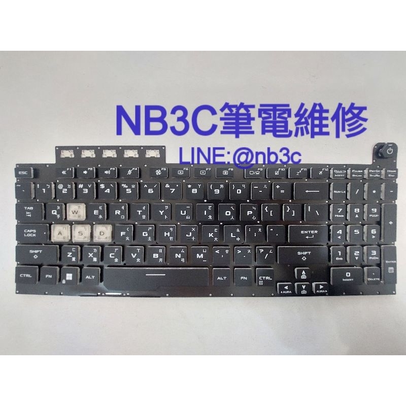 【NB3C筆電維修】 Asus FX506L FX706 FA506I FA706L FA506H 鍵盤 筆電鍵盤