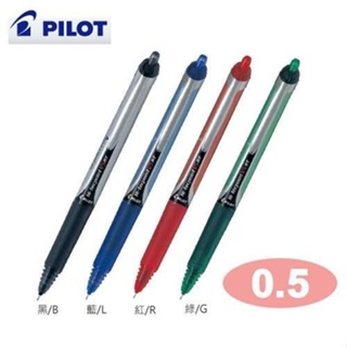 PILOT百樂 BX-RT-V5 V5按鍵式鋼珠筆(0.5mm)