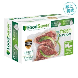 愛的小舖- Foodsaver 真空卷 5入