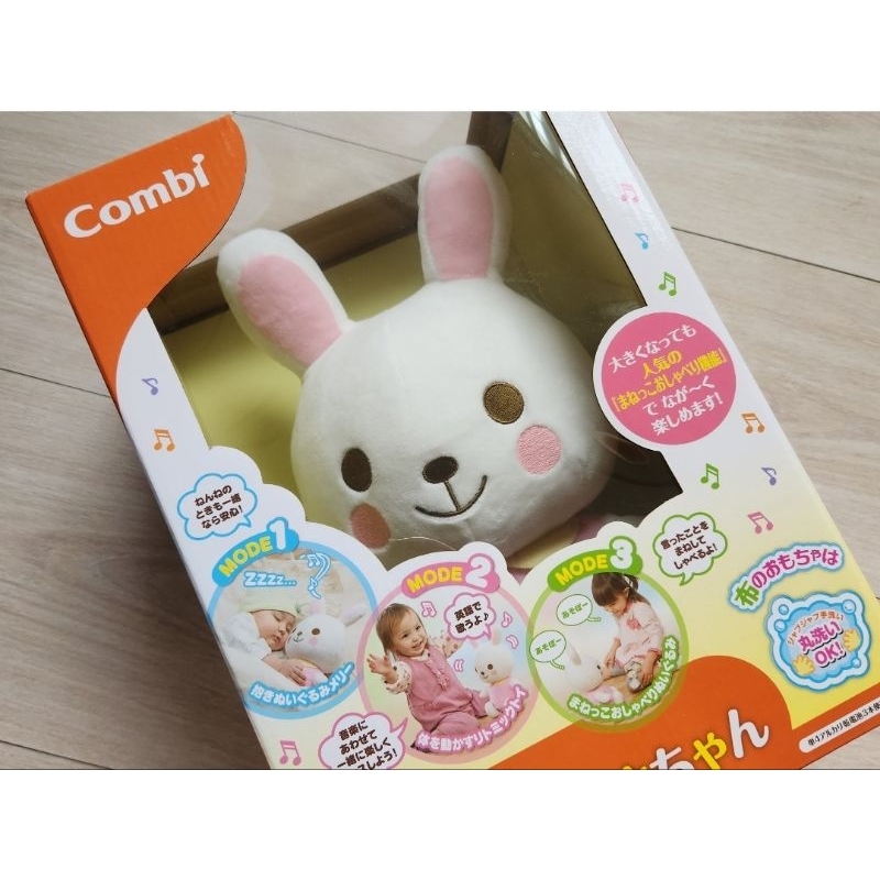 【Combi 康貝】四合一聲光舒眠安撫玩具- BABY LULA 兔兔