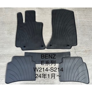 【猴野人】BENZ 賓士 E-Class W214 S214 AMG 汽車腳踏墊，優質橡膠 抗污耐磨防水，防塵墊 地墊
