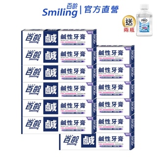 百齡Smiling 鹹性牙膏 200gX12