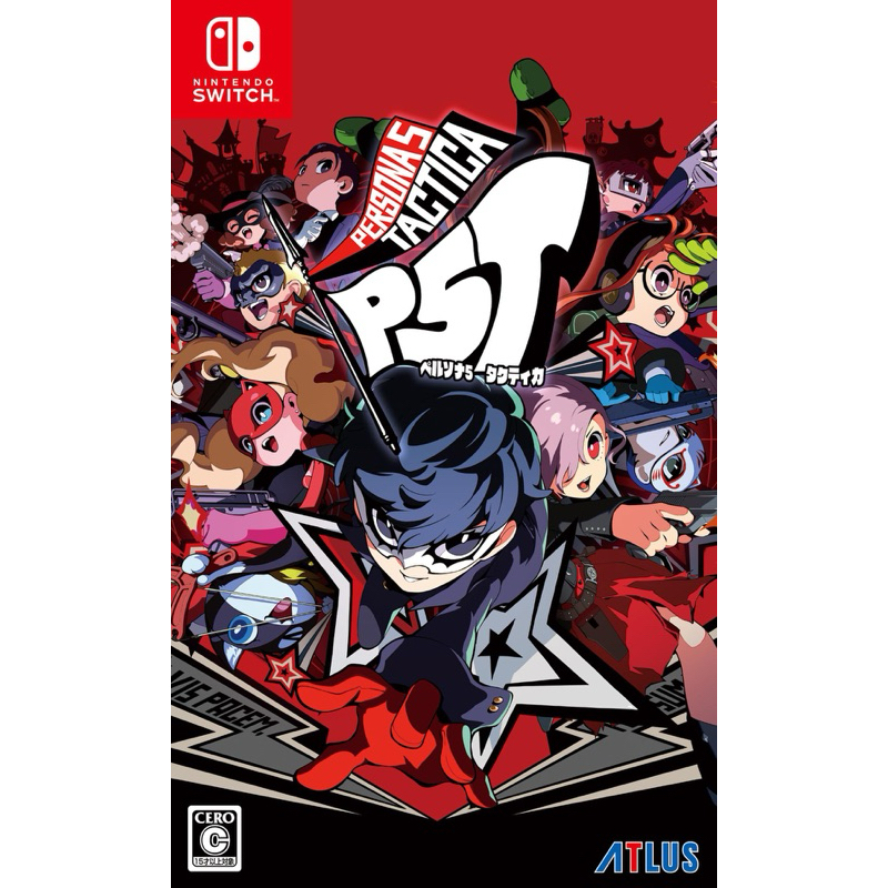 Nintendo Switch 女神異聞錄 5 戰略版 PERSONA P5T 二手 繁體中文介面 九成五新