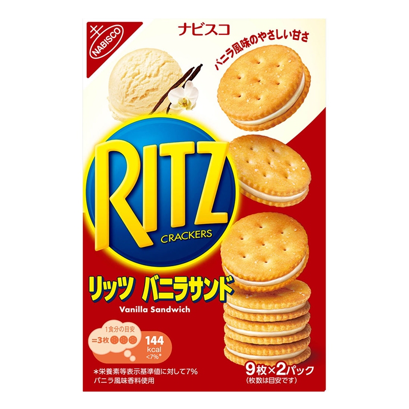 台灣現貨寄出 RITZ 麗滋香草口味 三明治夾心餅乾 鹹餅乾 零食 九入兩組