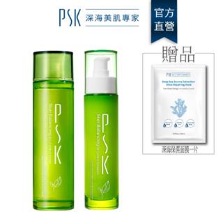 PSK深海美肌專家 淨顏控油入門組-淨顏控油平衡化妝水150ml+淨顏控油平衡乳液80ml｜保濕 修護 痘痘肌 油性肌