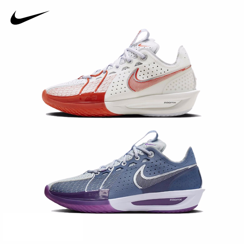 【FH運動商城】Nike Zoom G.T. Cut 3 EP 耐吉 籃球鞋 藍紫 DV2918-400/101 白紅