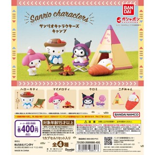 𓅓MOCHO𓅓 現貨 BANDAI 扭蛋 三麗鷗露營公仔 全4種 單顆