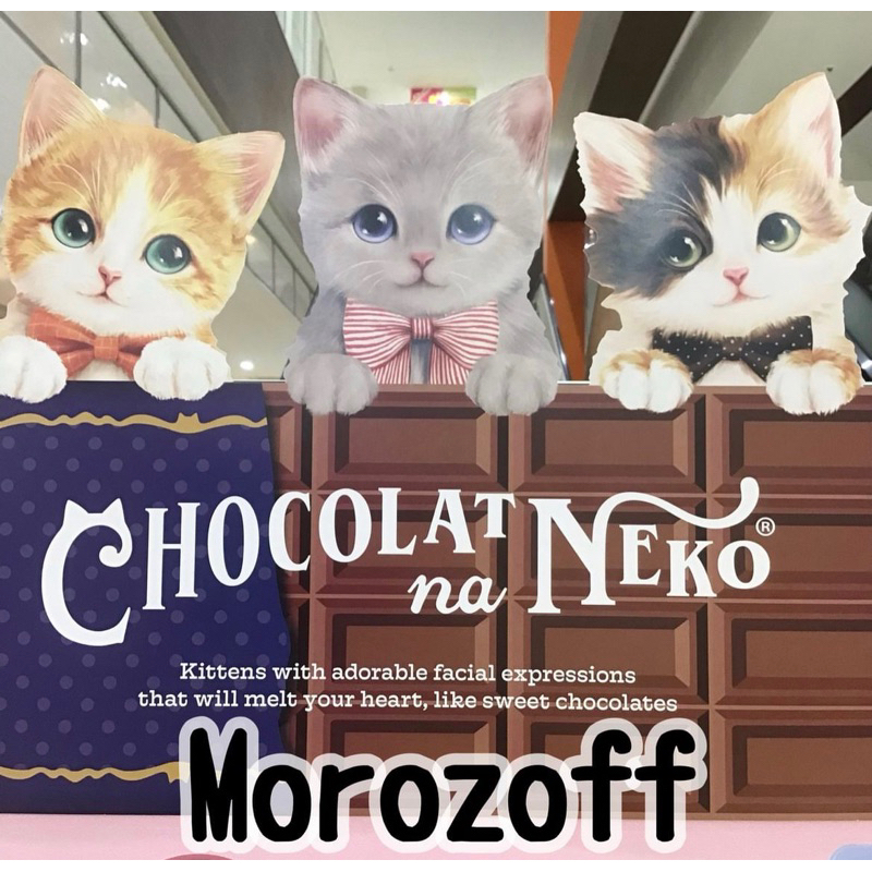 《❣ 日本。現貨。Morozoff摩洛索夫 Chocolat na Neko 貓咪巧克力原罐鐵盒 7入裝🐱 》