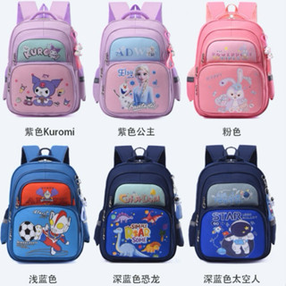 新款卡通兔子/冰雪/太空人/奧特曼/恐龍/洛米小學生大班書包輕便透氣大容量男女童兒童書包後揹包雙肩包