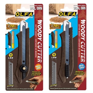 OLFA 木塑複合材質防滑握把大型美工刀WD-AL/BRN 環保美工刀 WD-L/BRN