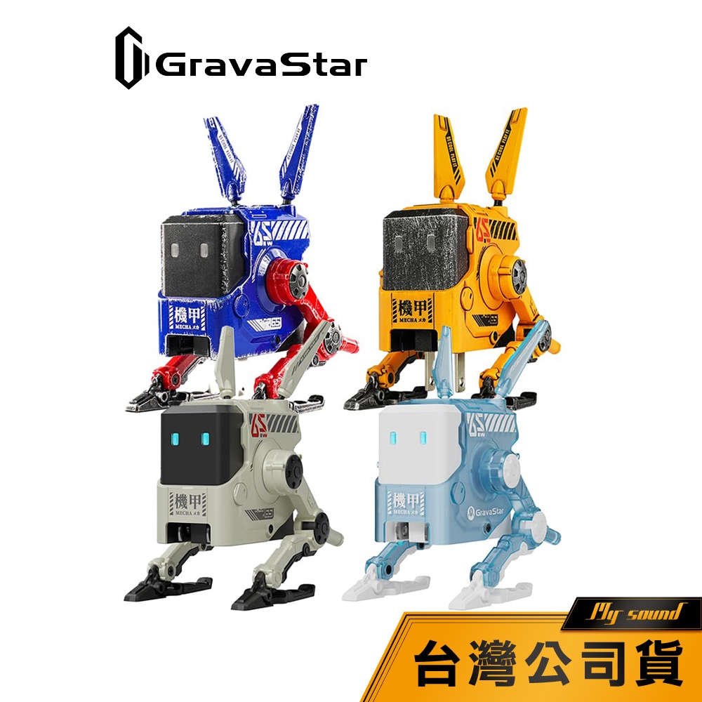 【Gravastar】 ALPHA65  65W 氮化鎵 先鋒者快充頭 快充頭 充電頭 USB充電頭