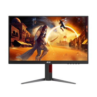 AOC 27G4 27吋 螢幕 IPS 180Hz 1ms 可升降旋轉 液晶螢幕 電競 電腦螢幕