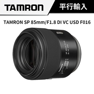 TAMRON SP 85mm F1.8 DI VC USD F016 (平行輸入) 加贈U60 RGB磁吸補光燈！