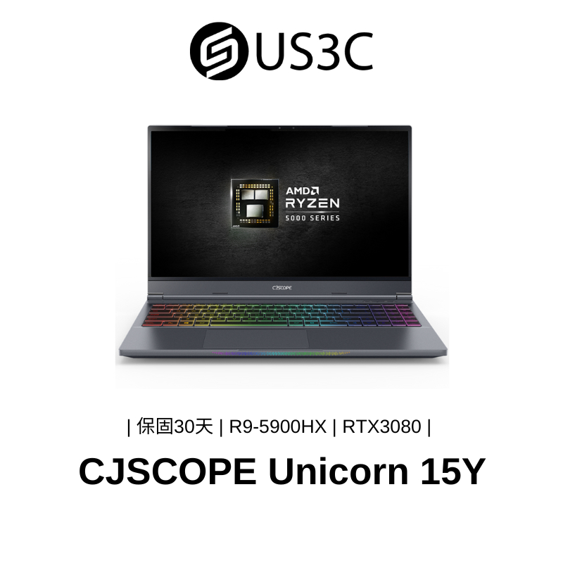 CJSCOPE Unicorn 15Y 15吋 2K R9 5900HX 32G 512GSSD RTX3080 二手品
