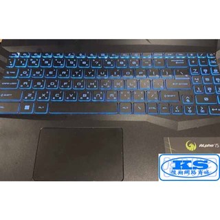 嘉義縣寄出 鍵盤膜 適用於 微星 MSI Alpha 15 B5EEK-236TW B5EEK-023TW KS優品