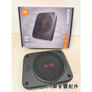 現貨免運JBL BASSPRO LITE 超薄重低音體積小 車用重低音