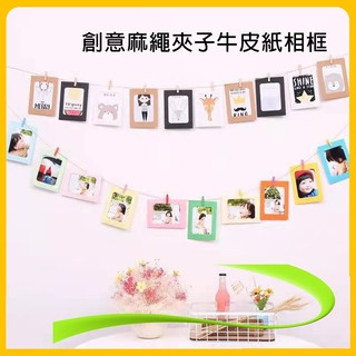 彩色牛皮紙相框 紙相框 牛皮紙相框 彩色紙相框 派對佈置 生日佈置!!