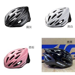 實拍【新品】捷安特GIANT TOURING 3.0 自行車安全帽 腳踏車安全帽 調整鈕 國中生安全帽