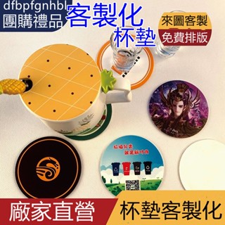 客製化-硅藻土吸水杯墊 鋼印陶瓷吸水杯墊 婚禮小物｜競選小物｜公司贈品｜活動紀念品