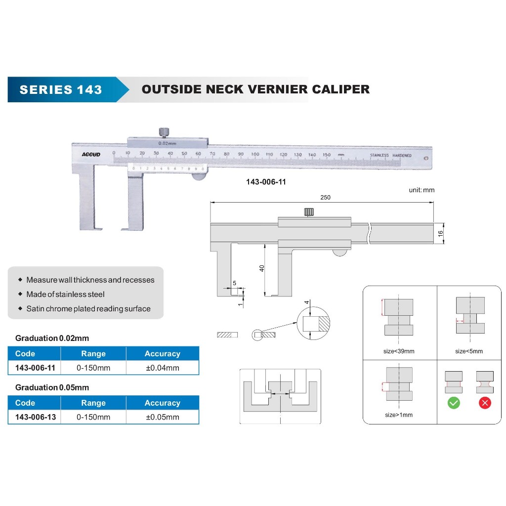 ACCUD 愛科德 扁頭外溝槽游標卡尺 143-006-11/143-006-13 價格請來電或留言洽詢
