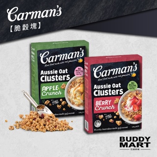 [澳洲 Carman's] 脆穀塊 麥片穀物 穀物麥片 穀物脆片 巴弟商城