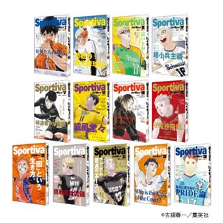 [TP小屋](全新現貨) 含特典 日文小說 排球少年 小說版 第1卷~第13卷 Sportiva 封面特別版 書籤 門票