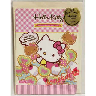 正版 三麗鷗 Hello Kitty 卡片 小卡 生日卡 萬用卡 禮物卡 信紙 信封 祝福卡 餅乾