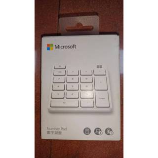 【Microsoft 微軟】藍牙數字鍵盤(月光灰)