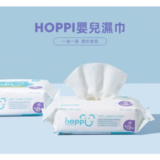 Hoppi純水嬰兒濕紙巾、溼紙巾(隨手包) 20抽 / 包 / 5包 / 1袋 239275