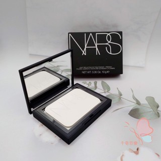 ◆NARS◆ 裸光蜜粉餅 10g 小白餅 #Crystal