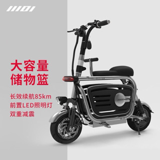 一迪6代D6 兩輪休閒代步寵物車鋰電池、居家休閒代步車.抽取式電池綠能電動車兩輪電動車，圖片僅供參考以實車為主