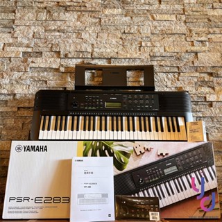 『最新版別買錯』贈琴袋/踏板 YAMAHA PSR E283 E 283 61鍵 電子琴 保固公司貨 有發票