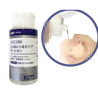 ㊣送290ml潤滑液㊣日本A-one＊自慰套專用潤滑液_370ML(低黏度高潤滑)