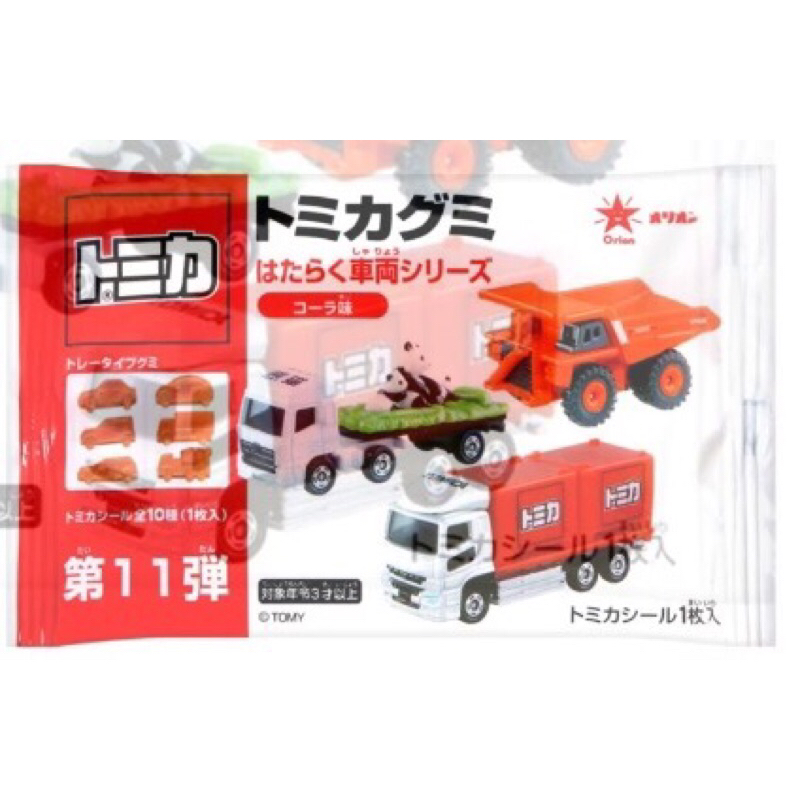 《佳媽》［現貨］日本 TOMICA 多美 小汽車 可樂口味軟糖20g