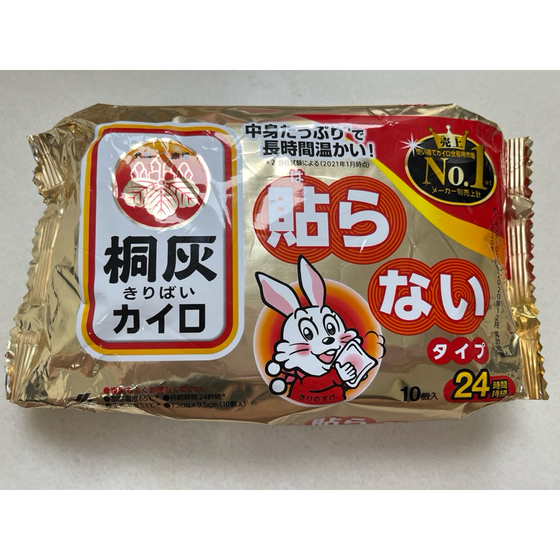 現貨～日本製  小白兔手握式暖暖包（24小時發熱）日本境內版