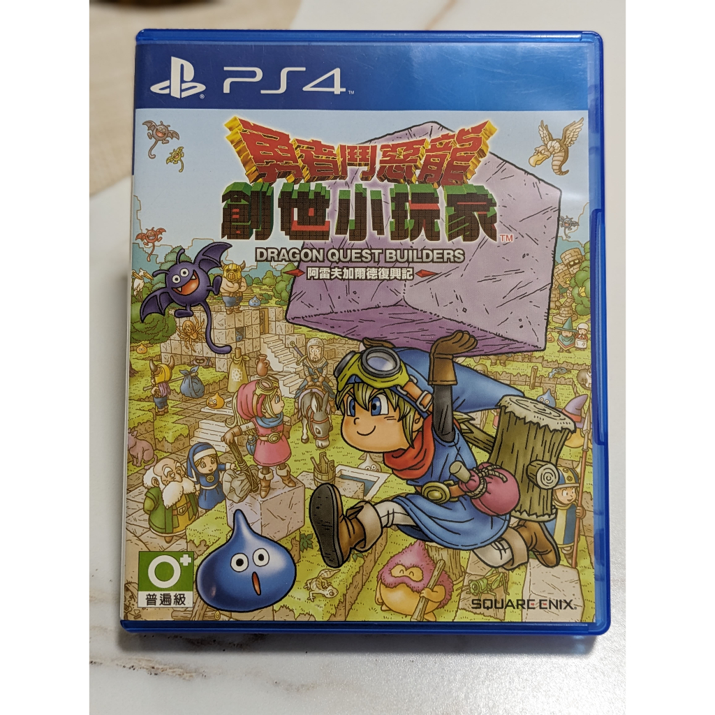 PS4 勇者鬥惡龍 創世小玩家 阿雷夫加爾德復興記 - 二手、繁體中文版
