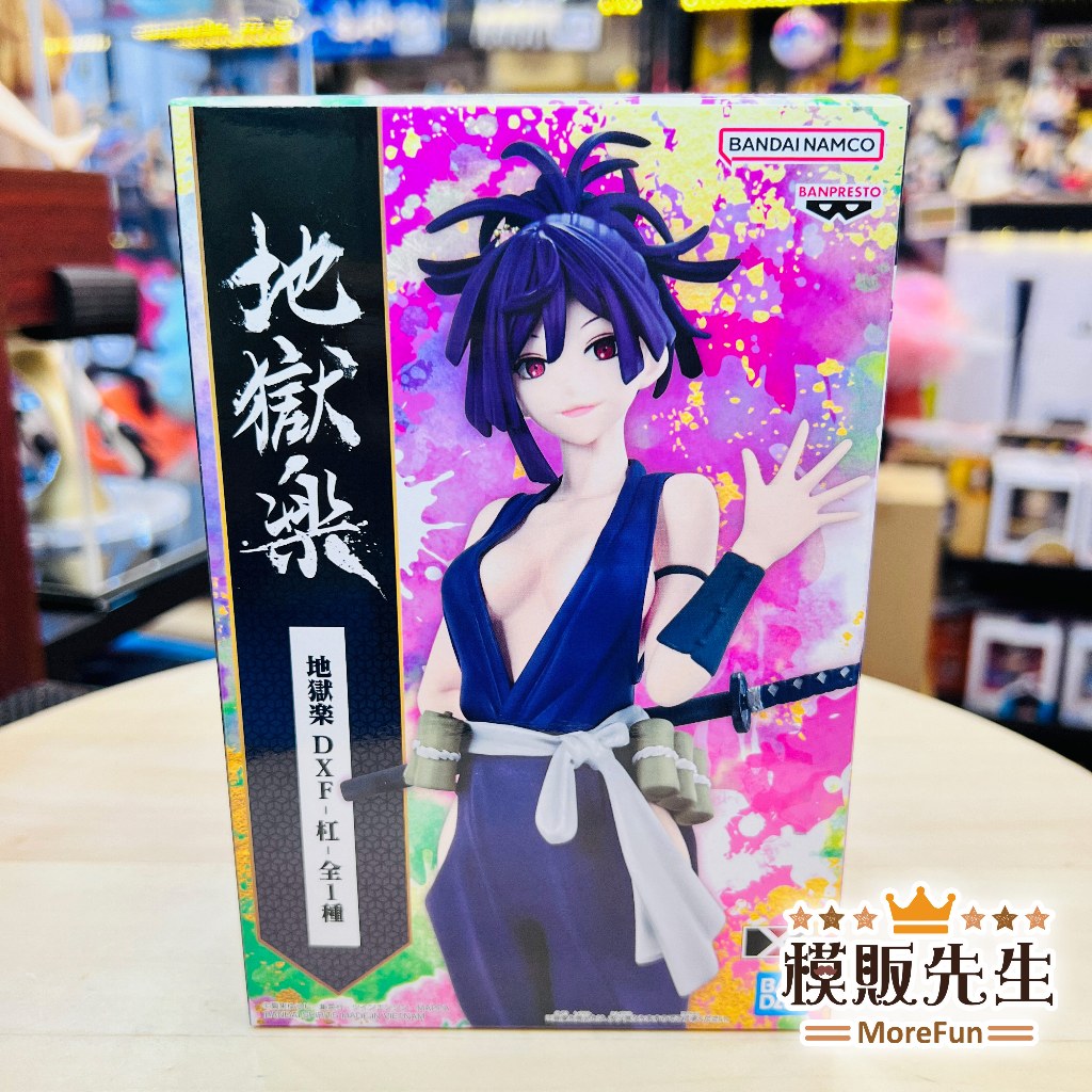 模販先生】現貨 日空版 代理 BP 地獄樂 DXF 杠 景品 公仔 模型