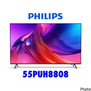 【Philips 飛利浦】55吋4K 120Hz Google TV智慧聯網液晶顯示器(55PUH8808)