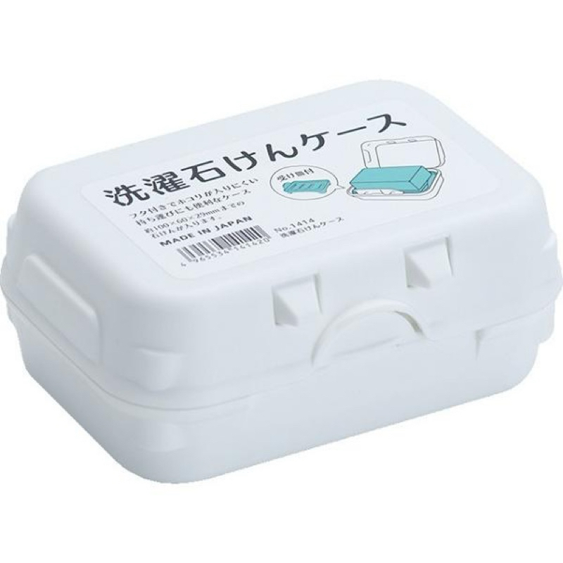 日本製 肥皂盒 外出肥皂盒
