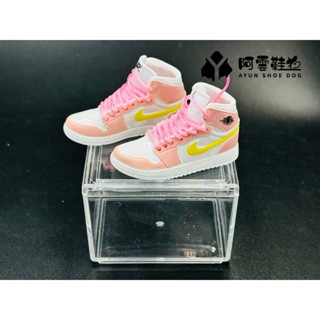 【阿雲】AJ1 粉 黃勾 迷你鞋子模型 立體球鞋 迷你鞋模牆鞋禮盒 購買皆附展示盒