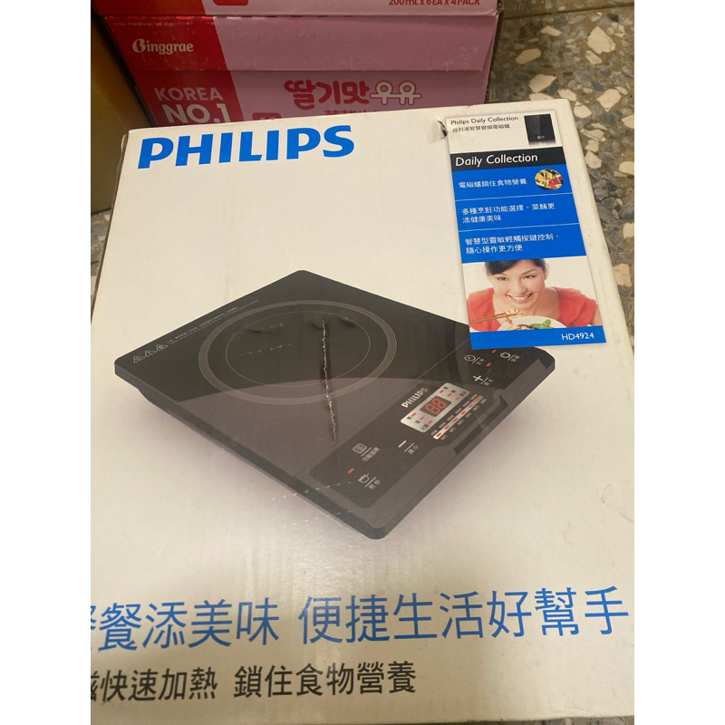 限自取全新Philips 飛利浦變頻電磁爐HD4924