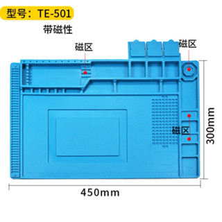 矽膠工作墊 防熱工作墊 防腐工作墊 耐高溫 帶磁 工作墊 隔熱墊