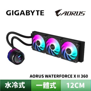 GIGABYTE 技嘉 AORUS WATERFORCE X II 360 鷹神二代 一體式水冷散熱器