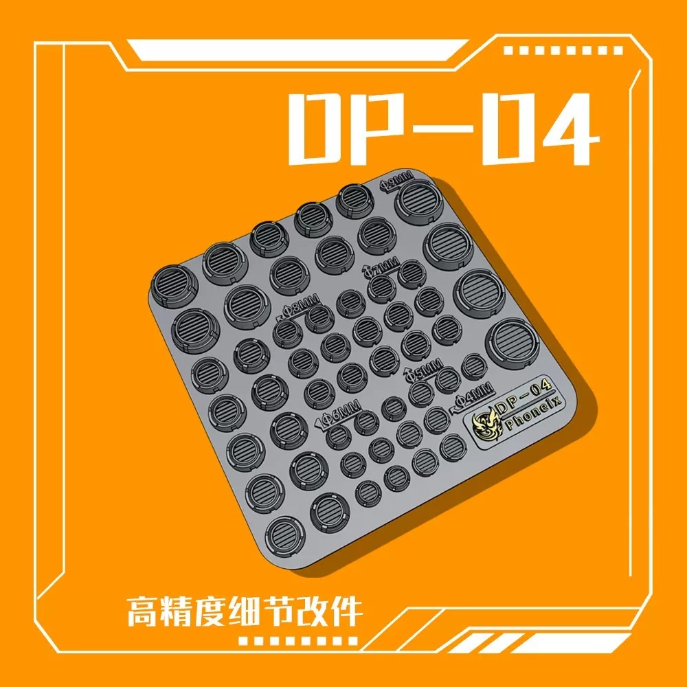 【Max模型小站】菲尼克斯 DP-04 鋼彈模型細節改造補品 圓形散熱孔 噴口貼片改件