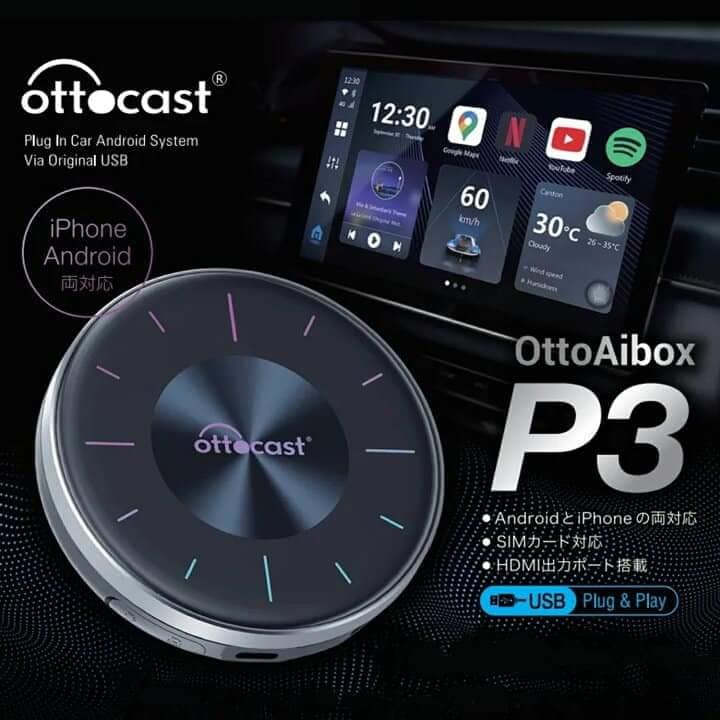 台北市 萬華區 現貨 2024最新款 ottocast p3 8g+128g CARPLAY 安卓車機