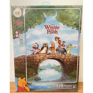 Winnie the Pooh 小熊維尼 拼圖 520片 典藏海報系列 正版 百耘圖實業 跳跳虎 卡通 益智遊戲 畫